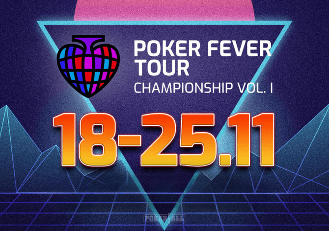 G4G Hodolany: V listopadu proběhne v Olomouci Poker Fever Tour Championship vol.I
