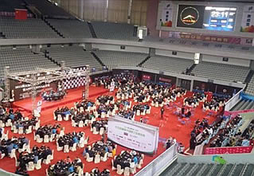 Nanjing Millions Venue
