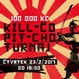 Únorové Kill-čo už klepe na dveře