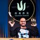 Bryn Kenney opanoval Main Event Triton SHR Series v Černé Hoře za $2,7M!